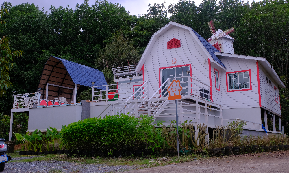 บ้านกังหัน